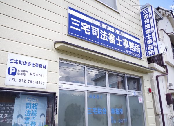兵庫県川西市でライフカードの債務整理のご相談